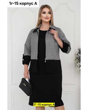 Женское платье с жакетом. Ткань трикотаж