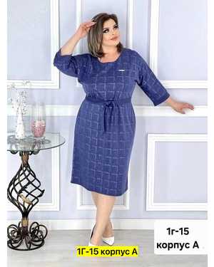 Женское платье . Ткань трикотаж