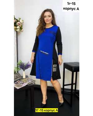 Женское платье . Ткань трикотаж