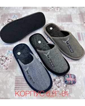 Тапочки 1 пара(без выбора цвета)