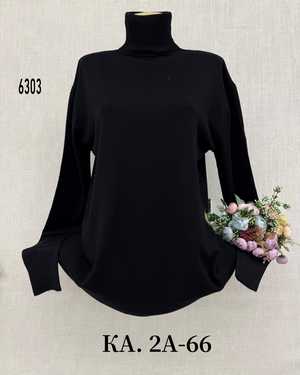 ВОДОЛАЗКА ТКАНЬ ШЕРСТЬ