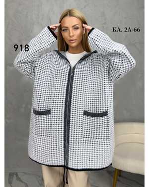 КАРДИГАН ТКАНЬ АЛЬПАКА