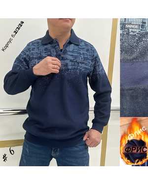 КОФТА ТКАНЬ ФЛИС