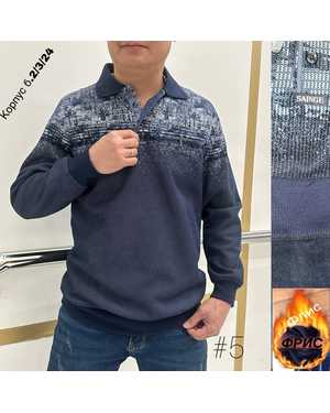 КОФТА ТКАНЬ ФЛИС