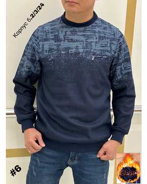 КОФТА ТКАНЬ ФЛИС