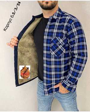 РУБАШКА В РАЗМЕР