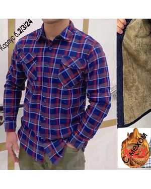 РУБАШКА В РАЗМЕР