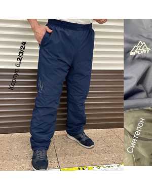 ШТАНЫ ТКАНЬ СИНТЕПОН