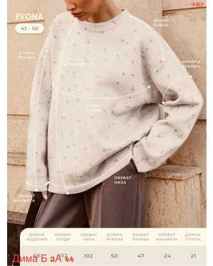 КОФТА ТКАНЬ ВЕСЯНЫЙ ТКАНЬ