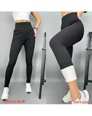 ЛОСИНЫ ТКАНЬ ЛАПША НА МЕХУ