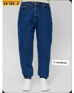 ШТАНЫ ТКАНЬ ДЖИНСЫ