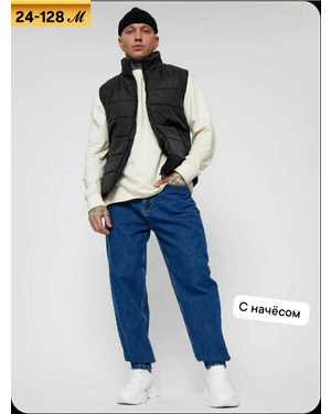 ШТАНЫ ТКАНЬ ДЖИНСЫ