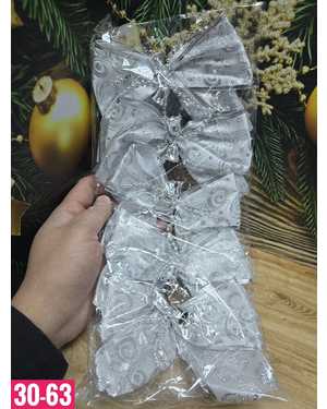 Игрушки для елки Размер 10х15см набор 5шт