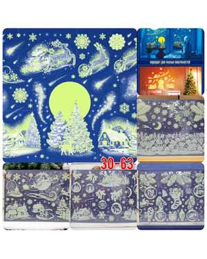 Новогодние светящиеся наклейки на окно Размер 32 х 50 см без выбора