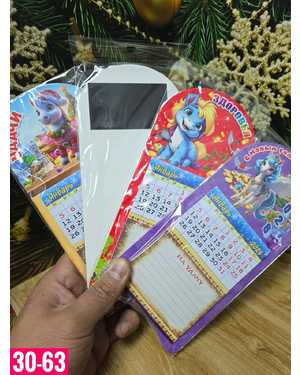 Магнит с календарем Лошадь на холодильник Символ года 2026 Размер 9,5х20 см без выбора