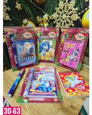 Новогодние наборы блокнот и ручка 2026 размер: блокнот 11х7,5см Ручка 13см без выбора