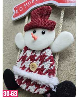 Новогодняя подвеска Размер: 18х56см