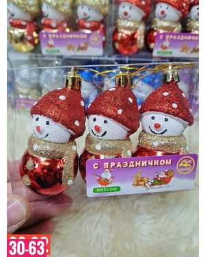 Игрушки для елки, пластик Размер 8см набор 3шт