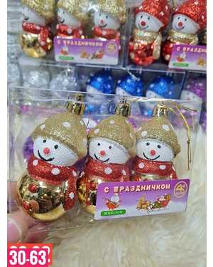 Игрушки для елки, пластик Размер 8см набор 3шт