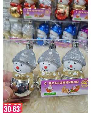 Игрушки для елки, пластик Размер 8см набор 3шт