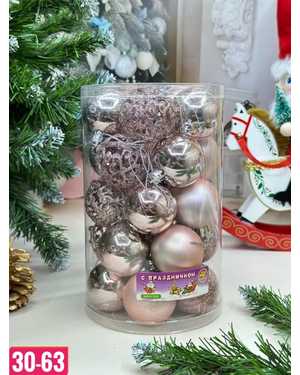 Игрушки для елки, пластик Размер шарики: 5 см В Набор 25шт