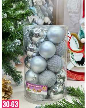 Игрушки для елки, пластик Размер шарики: 5 см В Набор 25шт