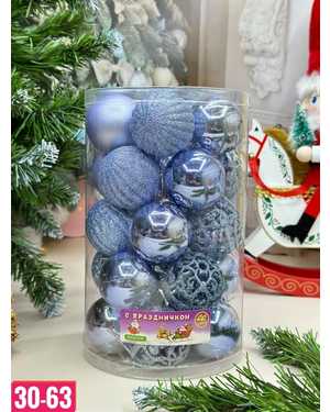 Игрушки для елки, пластик Размер шарики: 5 см В Набор 25шт