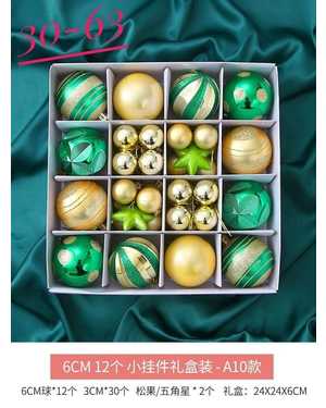 Игрушки для елки, пластик Набор 42 шарика Размер: 6 см - 12шт 3 см - 30 шт