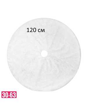 КОВРИК ПОД ЕЛКУ 120 см