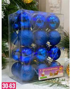 Игрушки для елки, пластик Размер шарики: 4 см В Наборе 24 шт