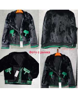 ДУБЛЁНКА ТКАНЬ НАТУРАЛЬНОГО МЕХА И ЗАМША