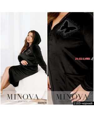 ХАЛАТ ТКАНЬ ВЕЛЮР