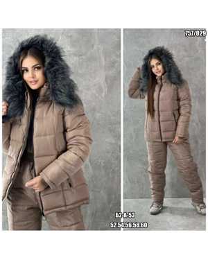 ЖЕНСКИЙ КОСТЮМ