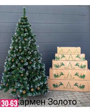 Елка искусственная кармен 200см