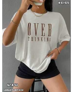 ФУТБОЛКА ТКАНЬ ФУТБОЛКА