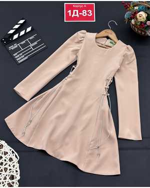 ПЛАТЬЕ В РАЗМЕР