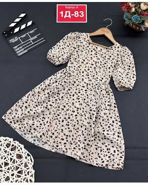 ПЛАТЬЕ В РАЗМЕР