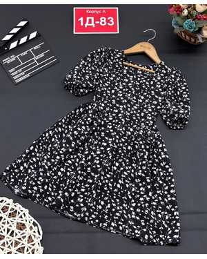 ПЛАТЬЕ В РАЗМЕР