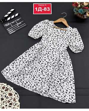 ПЛАТЬЕ В РАЗМЕР