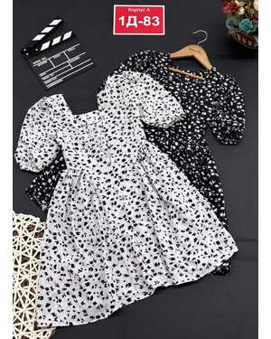 ПЛАТЬЕ В РАЗМЕР