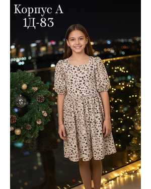 ПЛАТЬЕ В РАЗМЕР