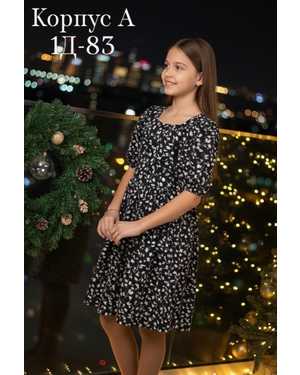 ПЛАТЬЕ В РАЗМЕР