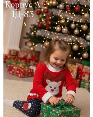 ДЕТСКИЙ КОСТЮМ