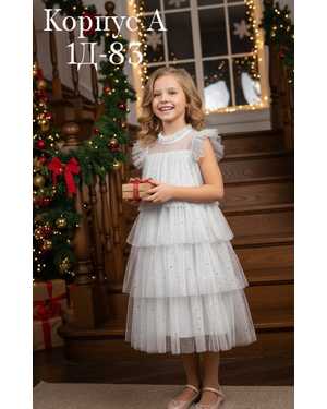 ПЛАТЬЕ НОВОГОДНЕЕ В РАЗМЕР