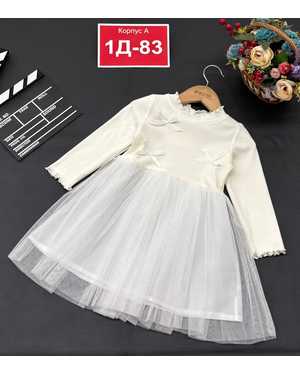 ПЛАТЬЕ В РАЗМЕР