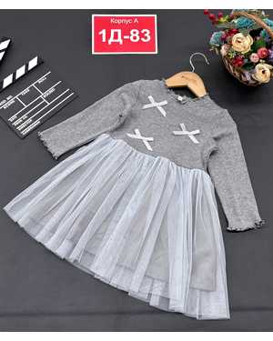 ПЛАТЬЕ В РАЗМЕР