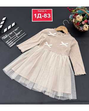 ПЛАТЬЕ В РАЗМЕР