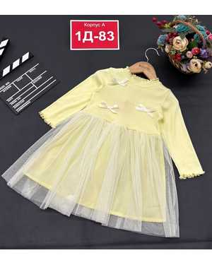 ПЛАТЬЕ В РАЗМЕР