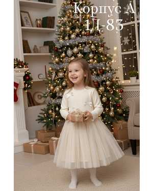 ПЛАТЬЕ В РАЗМЕР