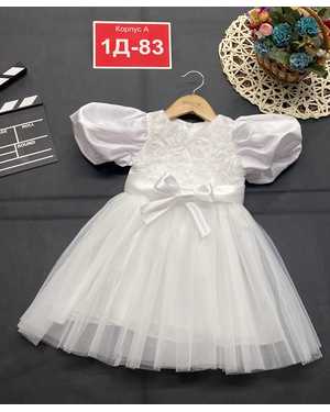 ПЛАТЬЕ В РАЗМЕР